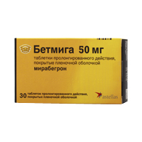 БЕТМИГА таб п/об пролонг. 50мг 30 шт.