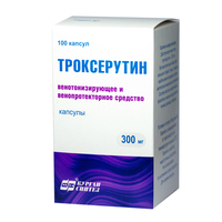 ТРОКСЕРУТИН