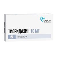 ТИОРИДАЗИН
