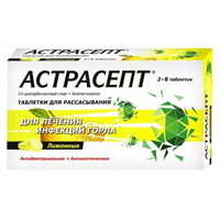 АСТРАСЕПТ паст. n16 Лимонный