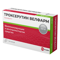 ТРОКСЕРУТИН капс. 300мг n50