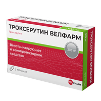 ТРОКСЕРУТИН