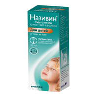 НАЗИВИН СЕНСИТИВ