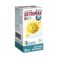 ДЕТРИМАКС БЭБИ