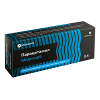 ПАРАЦЕТАМОЛ