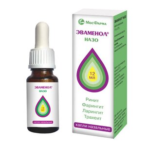 ЭВАМЕНОЛ НАЗО спрей назал. (фл.) 12мл