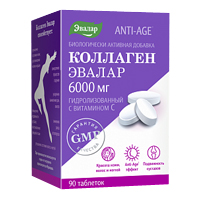 КОЛЛАГЕН С ГИАЛУРОНОВОЙ КИСЛОТОЙ таб 120 шт.