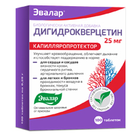 Дигидрокверцетин