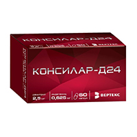 КОНСИЛАР Д-24