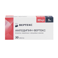 АМЛОДИПИН АЛСИ таб 5мг 30 шт.