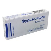 ФУРАЗОЛИДОН таб 50мг n20