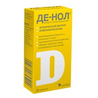 ДЕ-НОЛ таб п/об 120мг n32