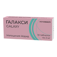 ГАЛАКСИ таб 2мг 10 шт.