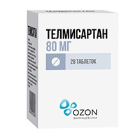 ТЕЛМИСАРТАН