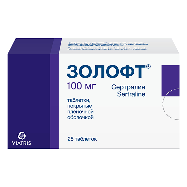 ЗОЛОФТ