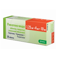 РОКСАТЕНЗ-ИНДА