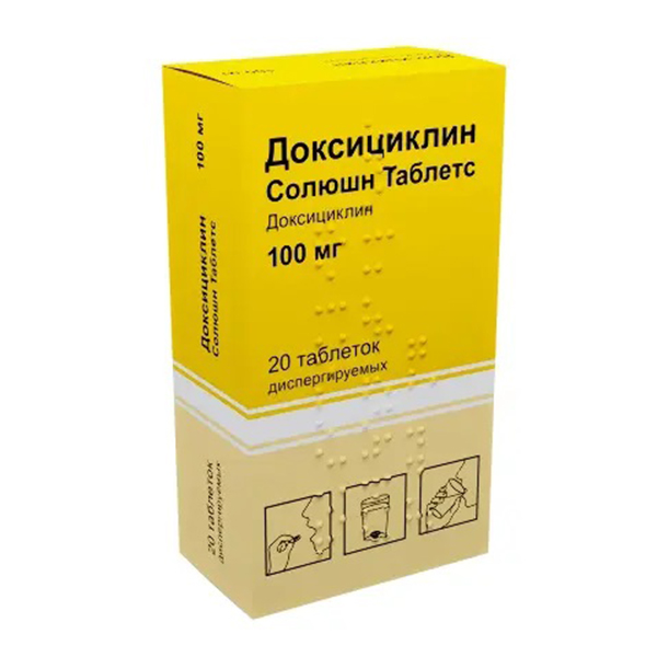 ДОКСИЦИКЛИН СОЛЮШН ТАБЛЕТС