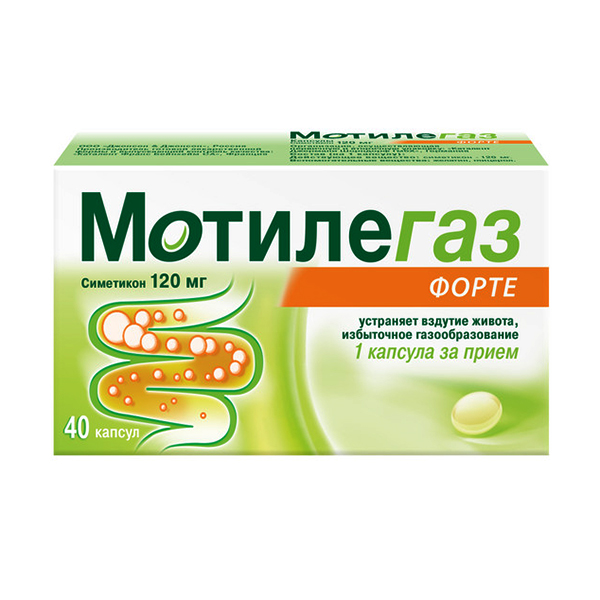 Мотилегаз Форте