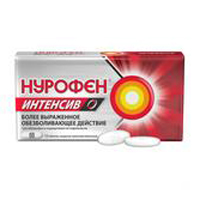 НУРОФЕН ИНТЕНСИВ