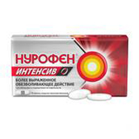 НУРОФЕН ИНТЕНСИВ