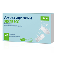 АМОКСИЦИЛЛИН ЭКСПРЕСС таб дисперг. 250мг n20