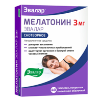 МЕЛАТОНИН таб п/об 3мг 40 шт.