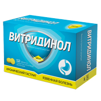 ВИТРИДИНОЛ таб п/об 120мг 112 шт.
