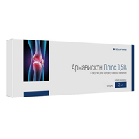АРМАВИСКОН Плюс р-р д/в/суставного введения (шприц) 1.5% - 2мл 2 шт. АРМАВИСКОН Плюс р-р д/в/суставного введения (шприц) 1.5% - 2мл 2 шт.