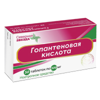 ГОПАНТЕНОВАЯ КИСЛОТА таб 500мг n50