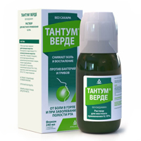 ТАНТУМ ВЕРДЕ