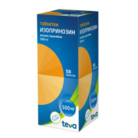 ИЗОПРИНОЗИН