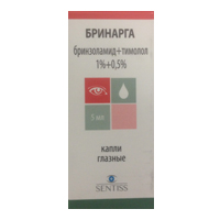 БРИНАРГА капли гл. (фл-кап.) 5мл 1 шт.