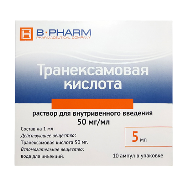 ТРАНЕКСАМОВАЯ КИСЛОТА