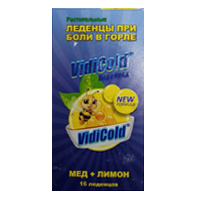 ВИДИКОЛД леденцы n16 Апельсин