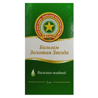 ЗОЛОТАЯ ЗВЕЗДА