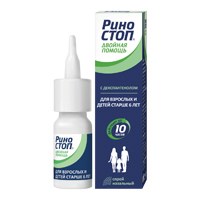 РИНОСТОП ДВОЙНАЯ ПОМОЩЬ