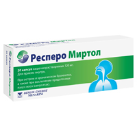 РЕСПЕРО МИРТОЛ