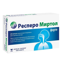 РЕСПЕРО МИРТОЛ ФОРТЕ