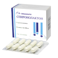 СПИРОНОЛАКТОН