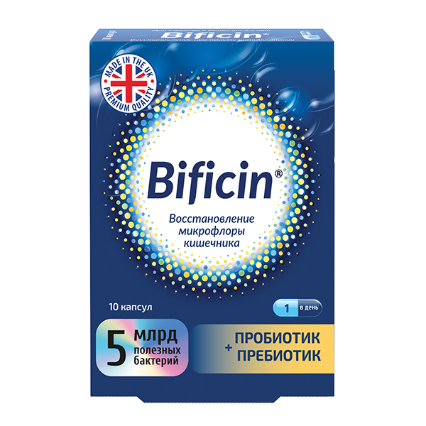 БИФИЦИН