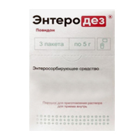 ЭНТЕРОДЕЗ пор. 5г n3