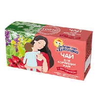 БАБУШКИНО ЛУКОШКО чай Яблоко-Малина-Черная смородина (ф/пак.) 1г n20 БАБУШКИНО ЛУКОШКО чай Яблоко-Малина-Черная смородина (ф/пак.) 1г n20