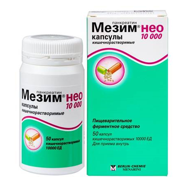 МЕЗИМ НЕО 10000