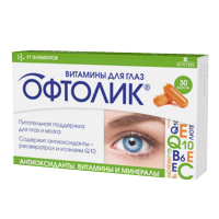 ОФТОЛИК ВИТАМИНЫ ДЛЯ ГЛАЗ