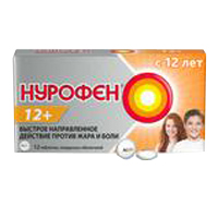 НУРОФЕН