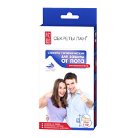 ВКЛАДЫШИ ДЛЯ БЮСТГАЛЬТЕРА Пелигрин 10 шт. ВКЛАДЫШИ ДЛЯ БЮСТГАЛЬТЕРА Пелигрин 10 шт.