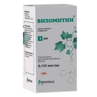 ВИЗОМИТИН