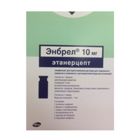 ЭНБРЕЛ лиоф. д/ин. (фл.) 10мг n4