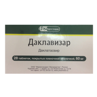 ДАКЛАВИЗАР