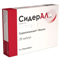 Сидерал Инт